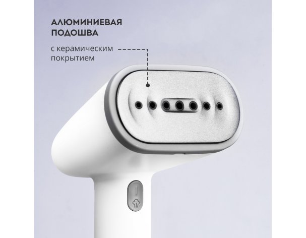 Отпариватель ручной Galaxy Line GL6198 белый