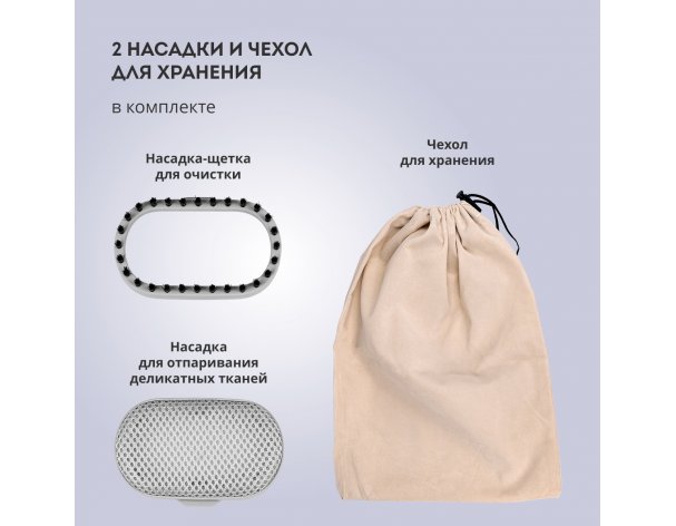 Отпариватель ручной Galaxy Line GL6198 белый
