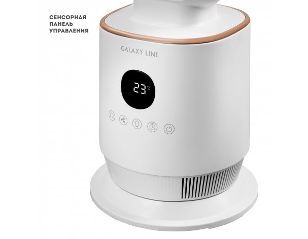 Fan Galaxy Line GL8111