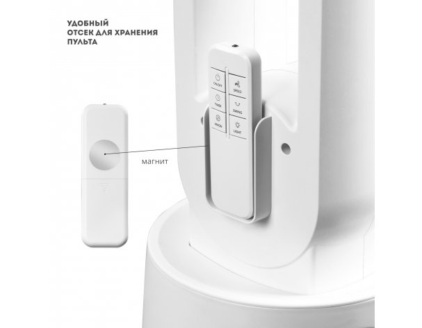 Fan Galaxy Line GL8112