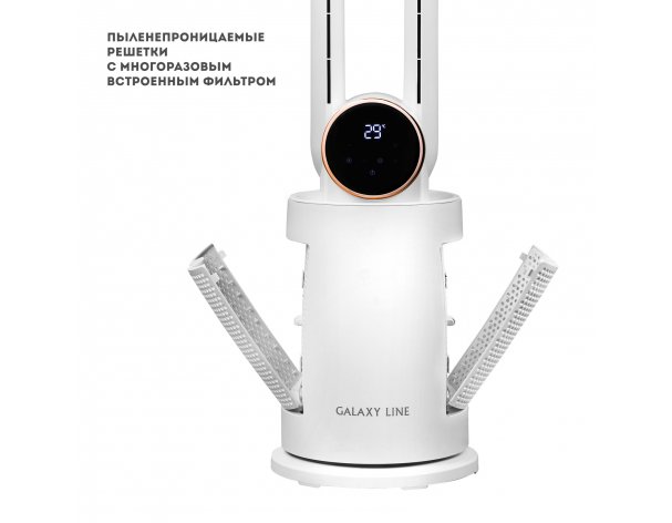Fan Galaxy Line GL8112