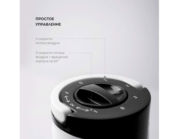 Вентилятор настольный Galaxy Line GL8153