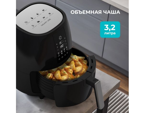 Аэрогриль Galaxy Line GL2525