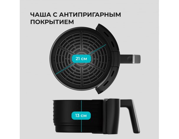 Аэрогриль Galaxy Line GL2525