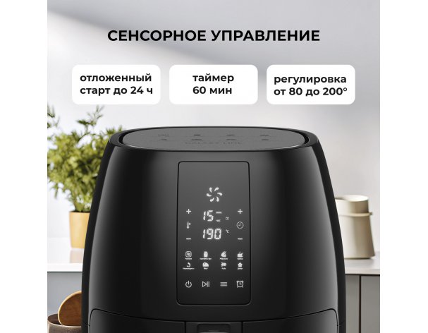 Аэрогриль Galaxy Line GL2525