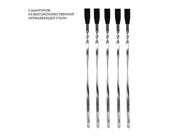 Шашлычница электрическая Galaxy Line GL2610