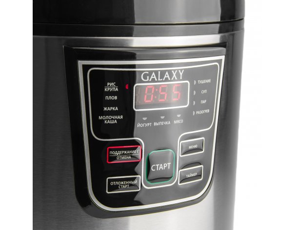 Мультиварка Galaxy Line GL2645