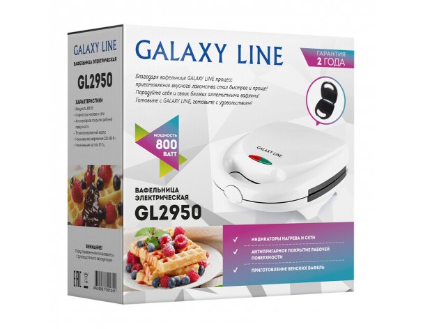 Electric Waffle iron Galaxy Line GL2950
