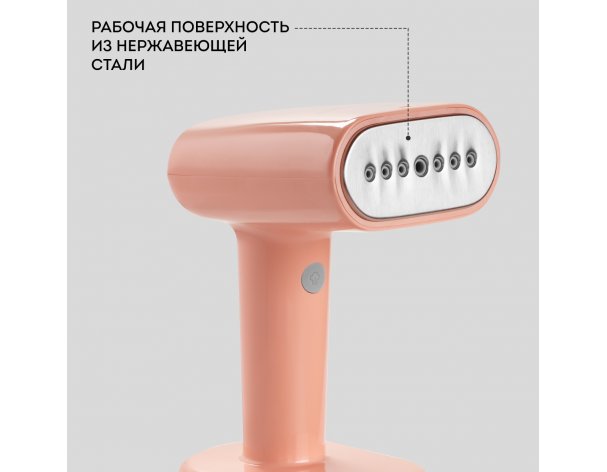 Отпариватель ручной Galaxy Line GL6285
