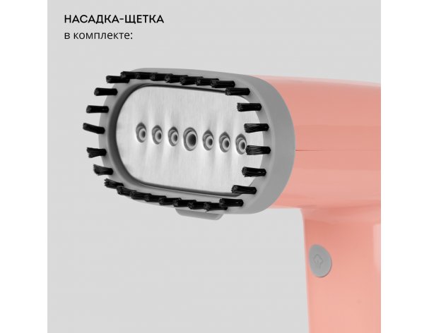 Отпариватель ручной Galaxy Line GL6285