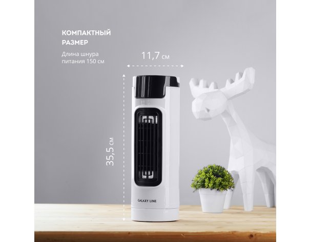 Вентилятор настольный Galaxy Line GL8154