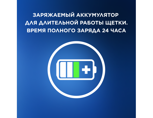 Electric toothbrush Oral-B Pro Series 1