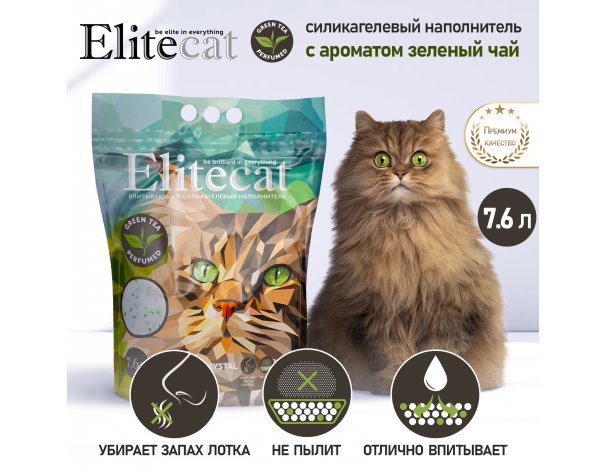 Наполнитель впитывающий силикагель EliteCat Chrysolite Green Tea 7.6 л