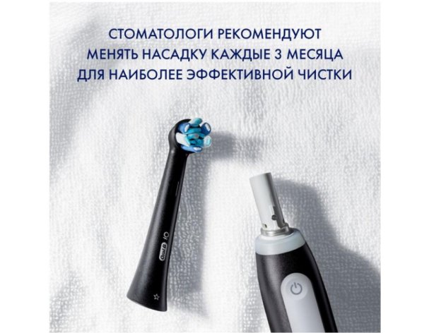 Electric toothbrush Oral-B iO 3 Ice Blue + 4 nozzles Ultimate Clean