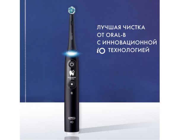 Electric toothbrush Oral-B iO 6 Black Lava + additional attachments Oral-B 4 pcs