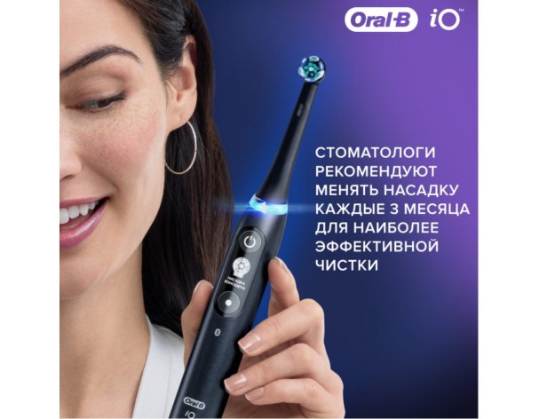 Electric toothbrush Oral-B iO 6 Black Lava + additional attachments Oral-B 4 pcs