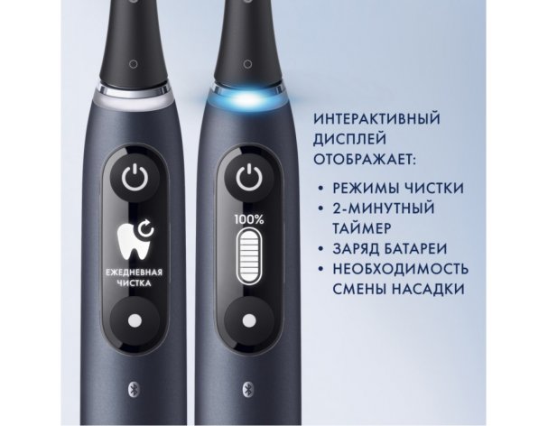Electric toothbrush Oral-B iO 6 Black Lava + additional attachments Oral-B 4 pcs