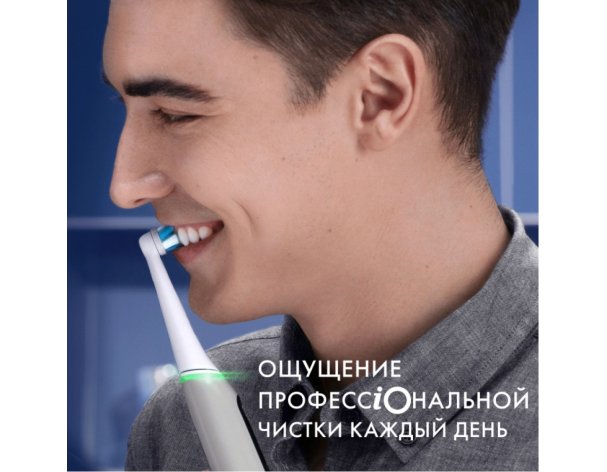 Щетка зубная электрическая Oral-B iO 6 Grey Opal + дополнительные насадки Oral-B 4 шт