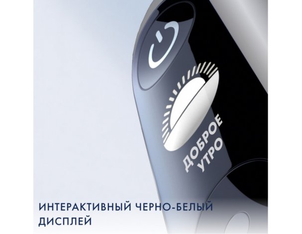 Щетка зубная электрическая Oral-B iO 6 Grey Opal + дополнительные насадки Oral-B 4 шт