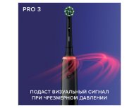 Electric toothbrush Oral-B Pro 3 3500/D505.513.3 CrossAction black