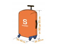 Чехол для чемодана Routemark Boombox S (SP180)