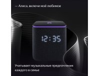 Колонка умная Яндекс Станция Миди с Алисой, с Zigbee, 24Вт черная