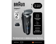 Бритва электрическая Braun Series 72-G1200s Grey