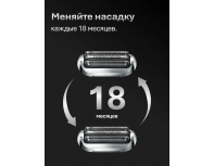 Бритва электрическая Braun Series 72-G1200s Grey
