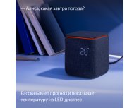 Колонка умная Яндекс Станция Миди с Алисой, с Zigbee, 24Вт черная