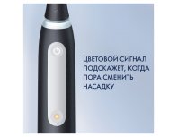 Electric toothbrush Oral-B iO 4 Matt Black
