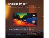 TV Yandex TV Station Basic QLED with Alice 55 (2025)