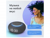 Smart speaker VK Capsule Mini with voice assistant Marusia dark grey