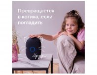 Колонка умная VK Капсула с голосовым помощником Марусей черный