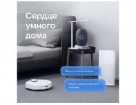 Колонка умная VK Капсула с голосовым помощником Марусей черный