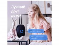 Колонка умная VK Капсула с голосовым помощником Марусей черный