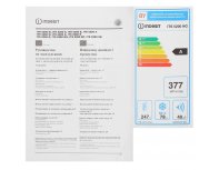 Refrigerator Indesit ITS 5200 NG
