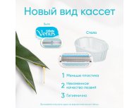 Кассеты сменные для бритвы Gillette Venus Smooth 2 шт.