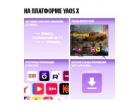 TV Yandex TV Station 2 QLED with Alice 55 (2025)
