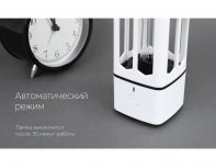 Bactericidal UV portable lamp Rombica Sterilizer B1 white/black