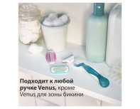 Кассеты сменные для бритвы Gillette Venus Smooth 2 шт.