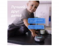 Smart speaker VK Capsule Mini with voice assistant Marusia dark grey