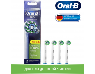 Насадки для зубных щеток Oral-B CrossAction EB50BR 4 шт
