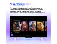 TV Yandex TV Station 2 QLED with Alice 55 (2025)