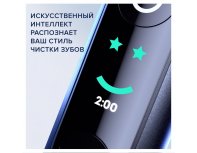 Щетка зубная электрическая Oral-B iO 9 Black Onyx