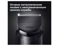 Braun BT5420 Braun BT5420 black