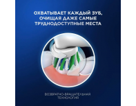 Щетка зубная электрическая Oral-B Vitality Pro D103.423.3H Lilac Mist + дополнительная насадка