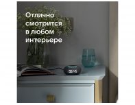 Smart speaker VK Capsule Mini with voice assistant Marusia dark grey