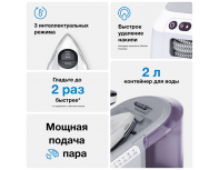 Steam generator Braun CareStyle 7 Pro IS7266VI
