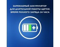 Щетка зубная электрическая Oral-B Pro Series 1, бирюзовая, 1 сменная насадка + Насадки Oral-B CrossAction EB50RB-2, 2 шт