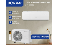 Кондиционер Bomann CL 6045 QC CB